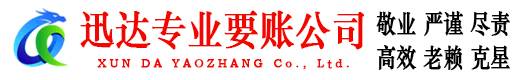 西湖清债公司